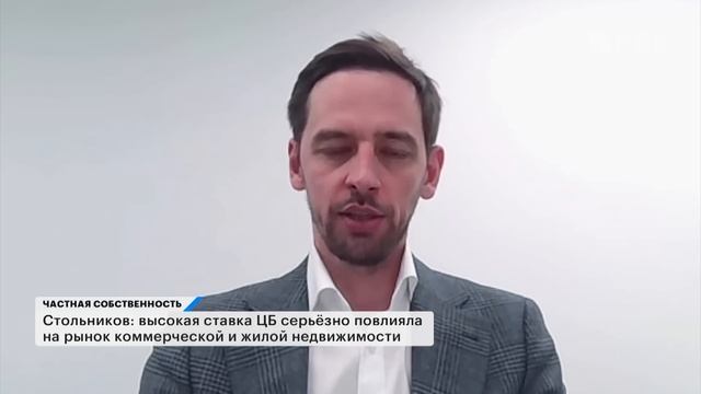 Депозит vs недвижимость. Рубль, инфляция, ставка — влияние на рынок недвижимости. Аренда.