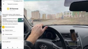 Все! Удалил новую версию Яндекс ПРО и установил старую | Самолет больше не работает? Как пропускать?