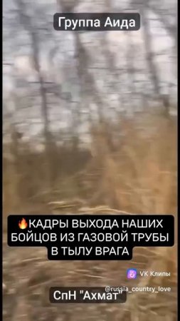 СВО