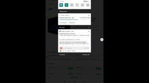 Проверяю вирусы на андроид, Скачиваем троян