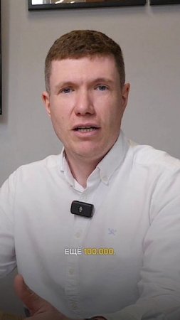 Как не получить недострой?