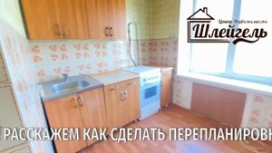 К покупке предлагаем 4х комнатную квартиру г. Копейск , ул. Гольца д.12
