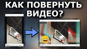 Как из горизонтальной ориентации сделать вертикальную(9:16) в CapCut