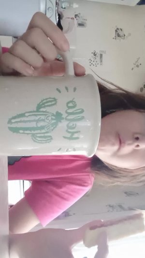 чай