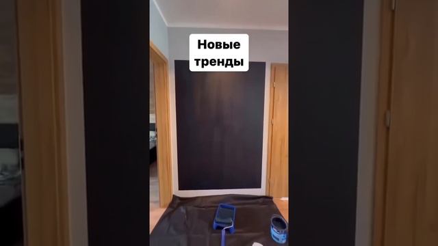 Следим за трендами