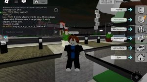 Как летать в Roblox