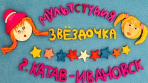 Визитка Звёздочка