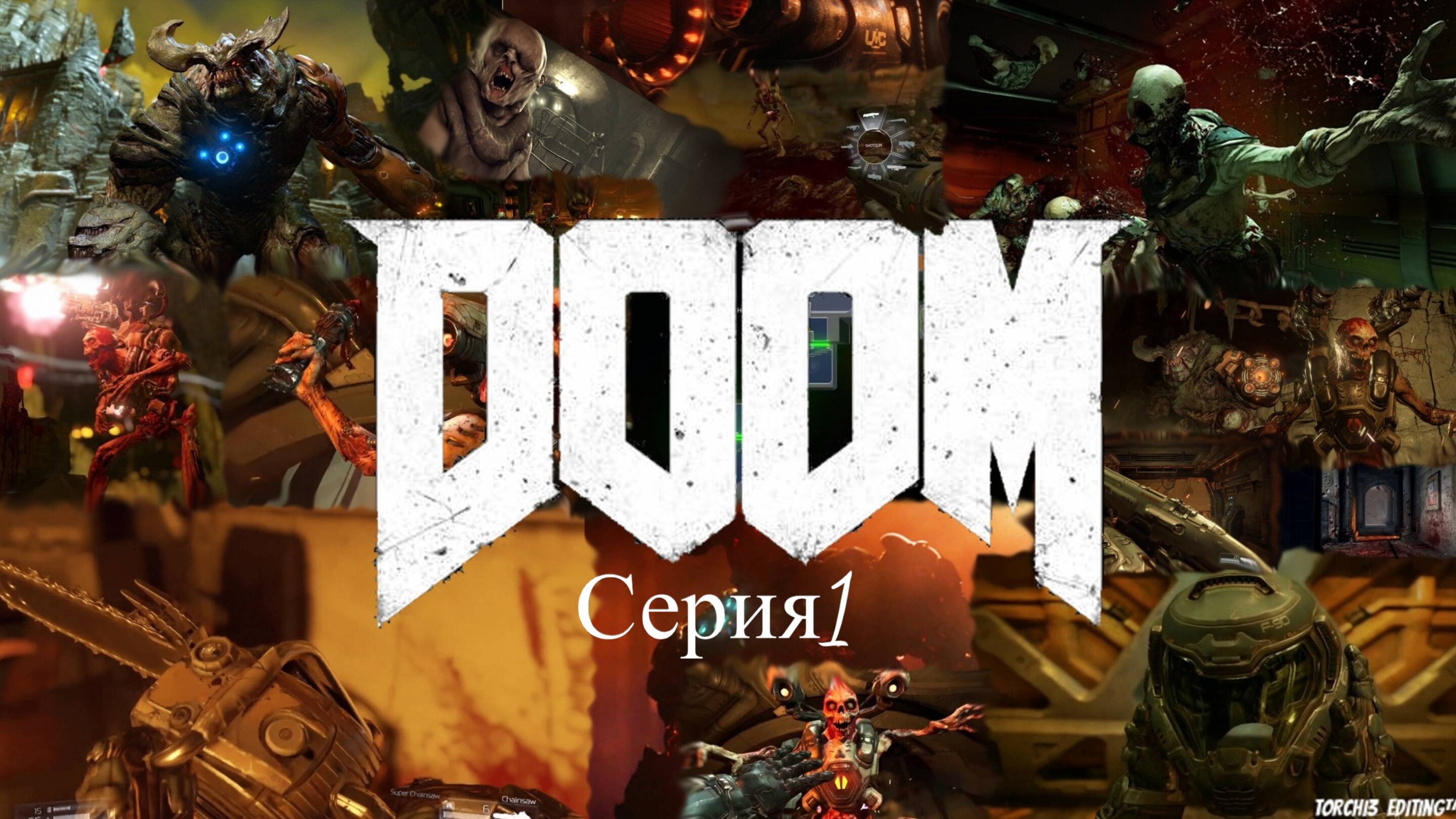 Doom Серия1)Стрим)Обзор)Первое прохождение )
