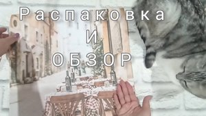 Вайлдберриз💜 ✅Распаковка🛍 и обзор
