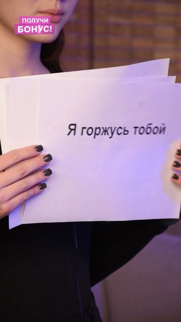 Эти 5 фраз нужно говорить своему ребенку каждый день 💌#дети #психология #психологиядетей #семья смотреть онлайн