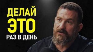 Нейробиолог Как Получить Бесконечную Мотивацию Эндрю Хуберман про Привычки