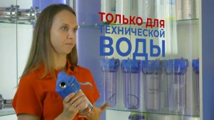 Умягчитель воды в частный дом купить. Фильтр умягчитель воды кабинетный (кабинетного) для котлов.