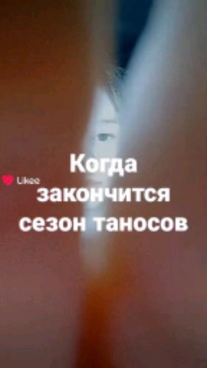 Анечка