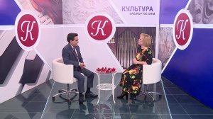 "Культура Башкортостана" - Весенняя музыкальная палитра ГАСО РБ