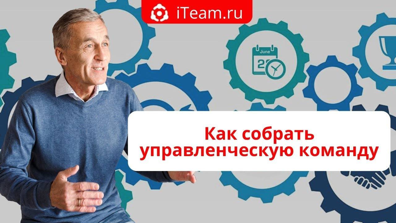 [Целевое  управление] Прямой эфир 