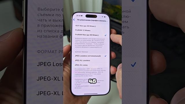 Настрой камеру Айфон правильно
