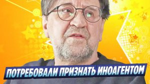 Новости Шоу-Бизнеса ★ Юрия Шевчука призвали признать иноагентом