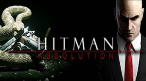 Hitman Absolution ТЕРМИНУС
 ПРОДОЛЖЕНИЕ И ПОБЕГ ОТ ПОЛИЦИИ