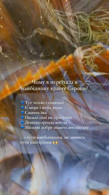 Чому варто переїхати в Албанію? Албанія плюси. Албания жизнь у моря #albania