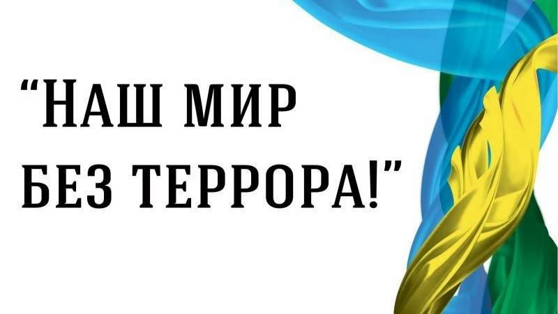 Отражение