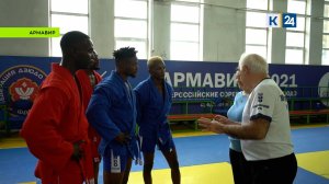 Конго | На выезд 25.03.2025