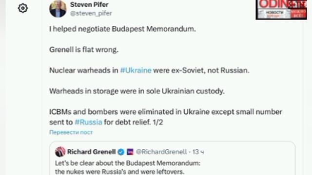 ⚡☝️Вся история о ядерном оружии от которого отказалась Украина в замен на безопасность России.