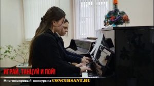 "Тёмная ночь". Бурмистрова Варвара, Бостанджян Арина_"ИГРАЙ, ТАНЦУЙ И ПОЙ!"