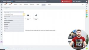 Управляем порядком вывода обязательных полей в Битрикс24.CRM