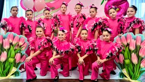 Танец "Фламинго"