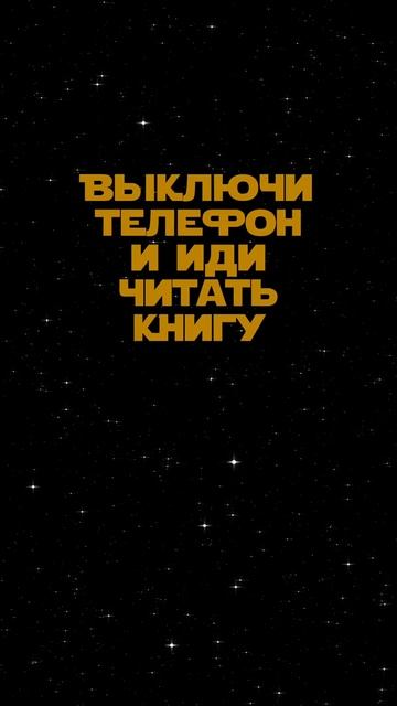 Как стать умнее Всего 2 действия смотреть онлайн