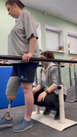 Первые шаги на протезе