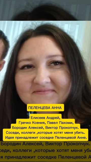 Вайлдберриз+Хутор Ленина