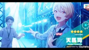 ВОТ ЭТО УДАЧА! или корейский секай щедрый? 1 #секай#крутки #перезалив #projectsekai