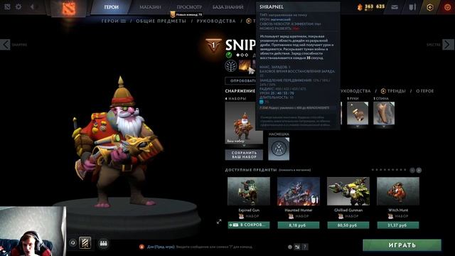 Лучшие кери 7.34  I dota 2 дота 2 . На каких героях 1 позиции поднимать ммр.