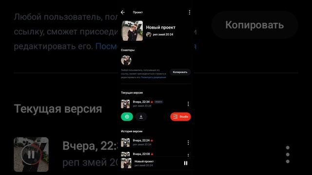 реп