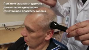 АНГИОДИН-Эхо-М. Внешний эхоэнцефалографический модуль