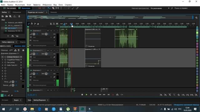 СВЕДЕНИЕ ВОКАЛА в СТИЛЕ НОВОЙ ШКОЛЫ В adobe audition #1