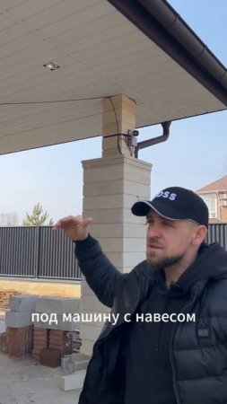 Карнизный свес + навес