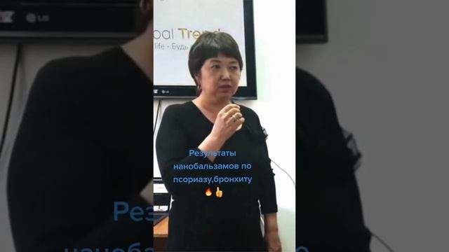 исцеление от псориаза#здоровье#исцеление