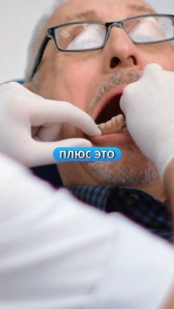 Почему съемные протезы — не лучшее решение #зубы #Стоматология #СъемныеПротезы #Имплантация