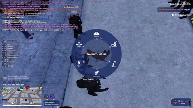 Собрание смотреть онлайн