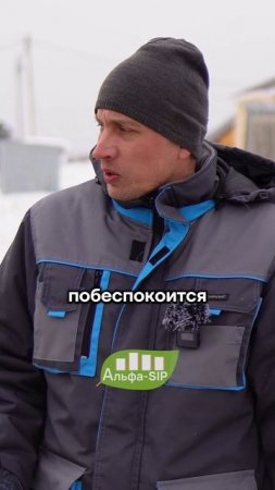 Можно ли покрывать СИП панели битумной мастикой под цокольным перекрытием