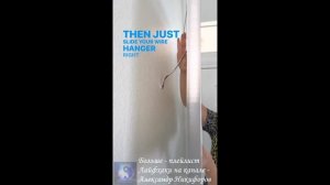 Лайфхак. Как легко повесить картину