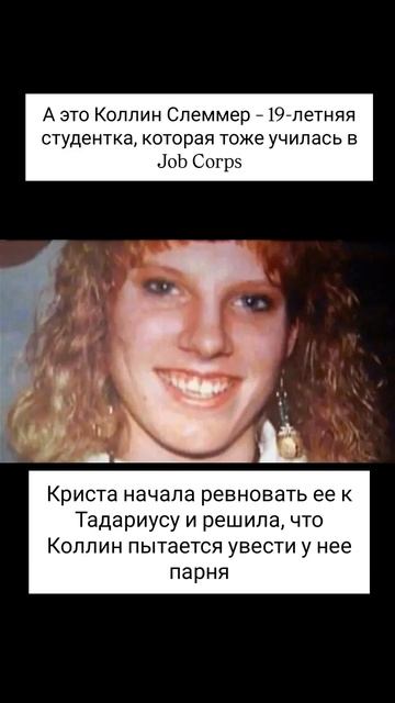 #трукрайм #новости #скрытые #трукраймистории #чудовище #трукраймподкаст #история #подозреваемые