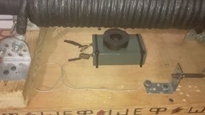 УШАТАЛ БИФ РОМАНОВА