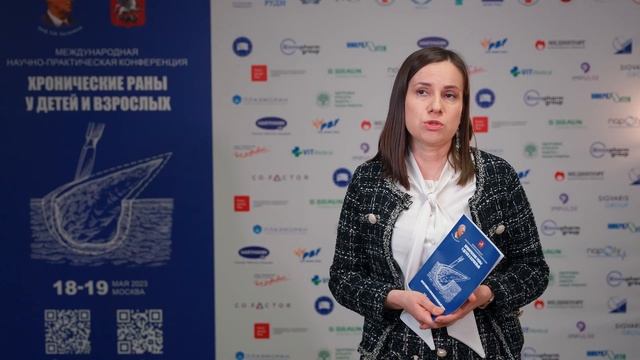 Плазморан в научно-практической конференции 