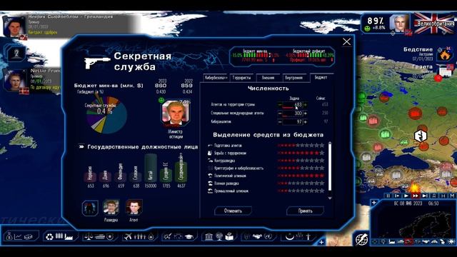 GPS4 -2023. Миссия: Приобретение Гренландии(за Норвегию) смотреть онлайн