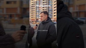 Опрос 5. Активист нашего микрорайона – Сергей💭