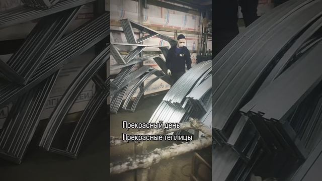 теплицы это наше все.