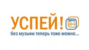 ВРМ 2021 промо